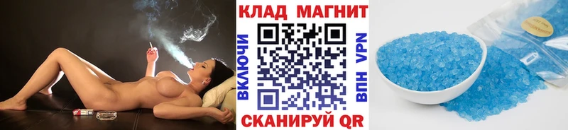 Купить наркотики сайты Тихорецк АМФ Бошки Шишки Меф мяу мяу Гашиш КОКАИН Альфа ПВП