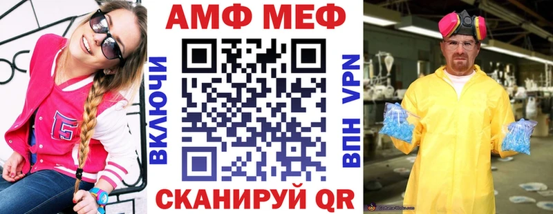 shop формула купить Тихорецк Амфетамин VHQ
