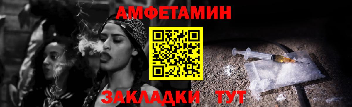 Амфетамин Розовый  АМФЕТАМИН  Тихорецк  ОМГ ОМГ ТОР  Вход с VPN  Амфетамин 