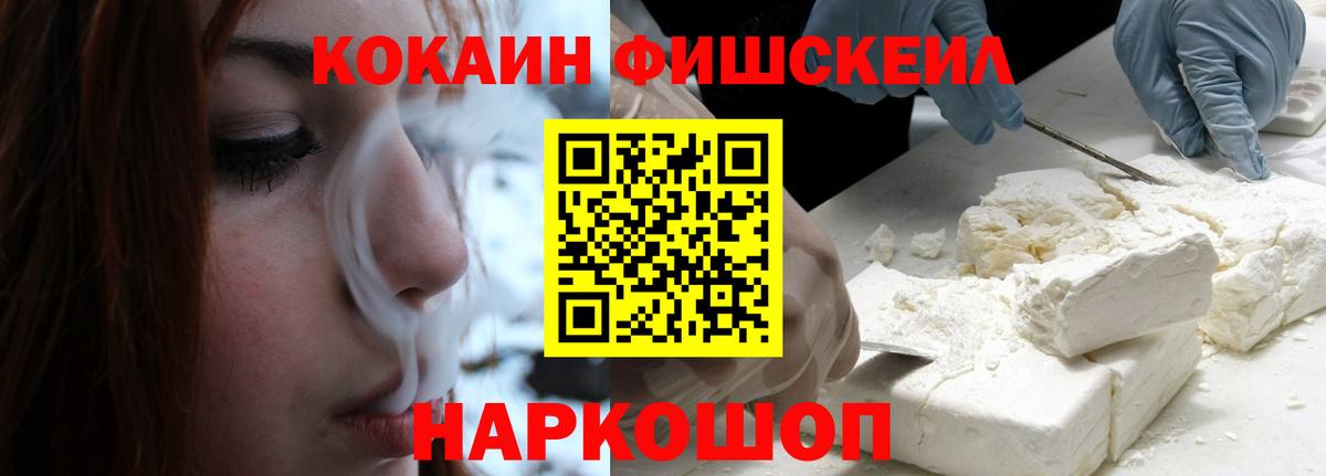 COCAIN Эквадор Тихорецк