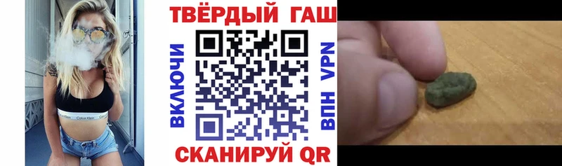 это какой сайт Тихорецк ГАШ VHQ