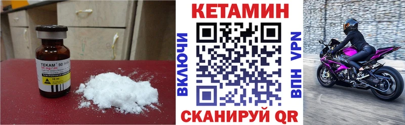магазин продажи   Тихорецк  Кетамин ketamine 