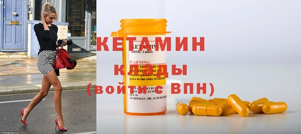 марихуана Покачи