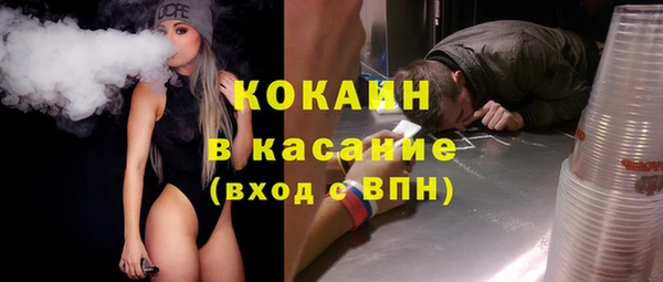 хмурый Абинск