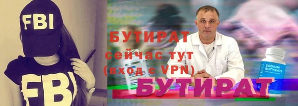 наркотики Покровск