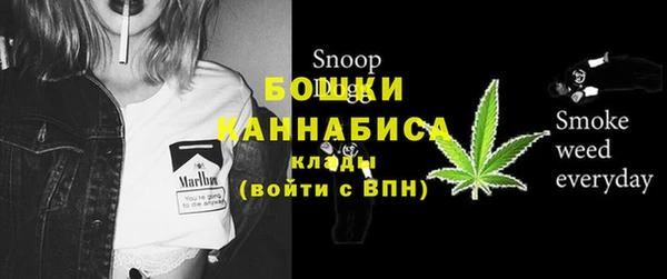 марихуана Покачи