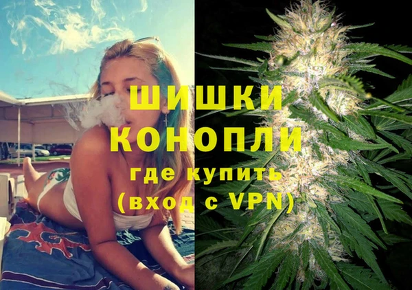 наркотики Покровск