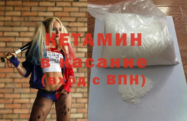 марихуана Покачи