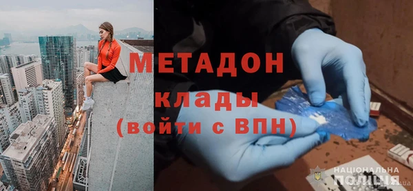 spice Весьегонск