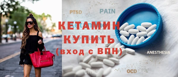 марихуана Покачи