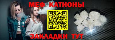 метамфетамин Гай