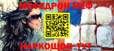 метамфетамин Гай