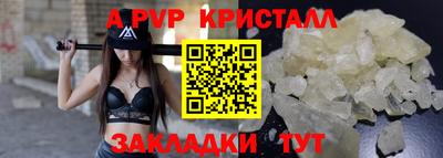 метамфетамин Гай