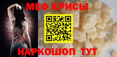 метамфетамин Гай