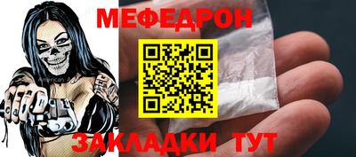 метамфетамин Гай