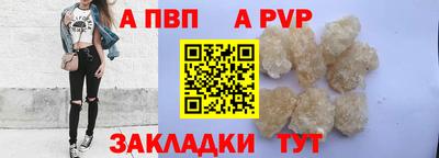 2c-b Гагарин