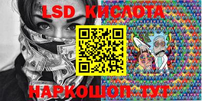метамфетамин Гай