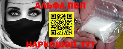 метамфетамин Гай