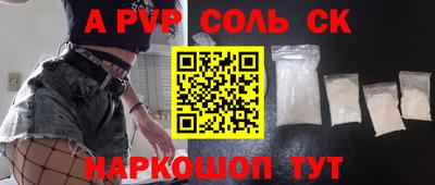 2c-b Гагарин