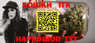 метамфетамин Гай