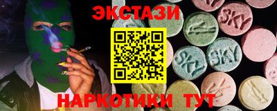 2c-b Гагарин