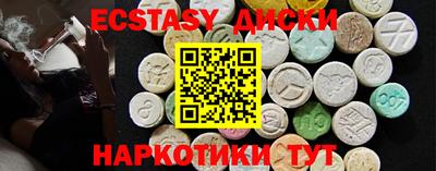 прущий лед Гатчина