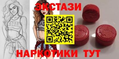 прущий лед Гатчина