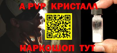 2c-b Гагарин