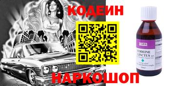 метамфетамин Гай