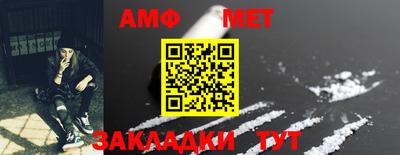 метамфетамин Гай