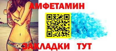 метамфетамин Гай