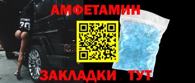 метамфетамин Гай