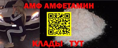 метамфетамин Гай
