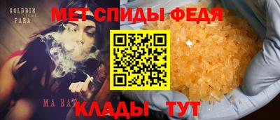 метамфетамин Гай