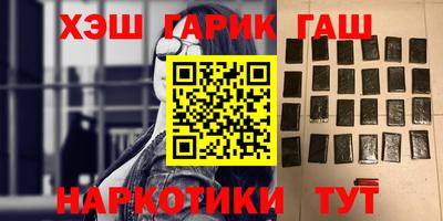 2c-b Гагарин