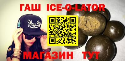 прущий лед Гатчина