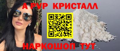 2c-b Гагарин