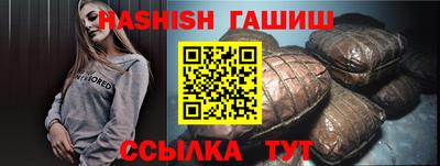 метамфетамин Гай