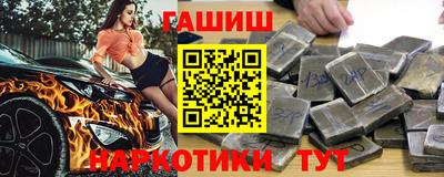 метамфетамин Гай
