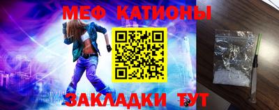 метамфетамин Гай