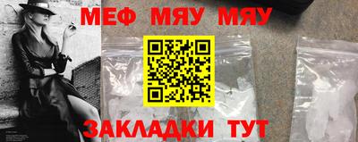 2c-b Гагарин