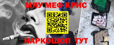 метамфетамин Гай
