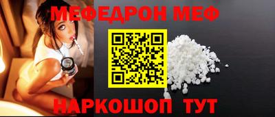 2c-b Гагарин