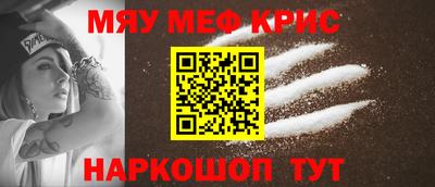 метамфетамин Гай