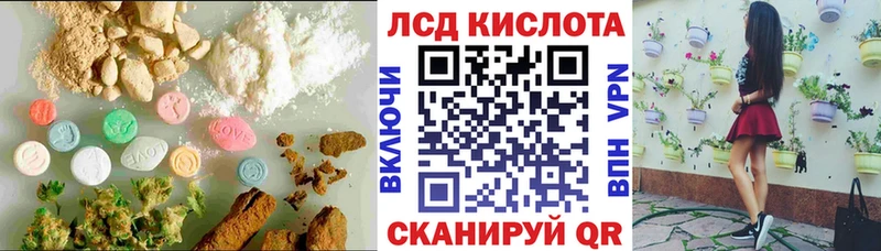 ЛСД экстази ecstasy  Тихорецк 