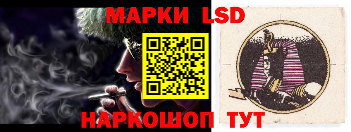 Тихорецк  ЛСД экстази  Вход с VPN  ЛСД экстази ecstasy  LSD-25 экстази кислота 