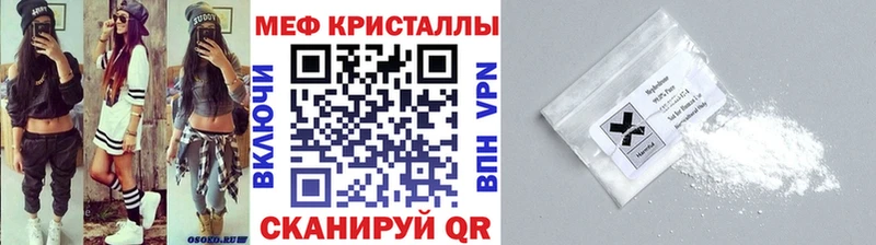 наркошоп  Тихорецк  МЕФ mephedrone 