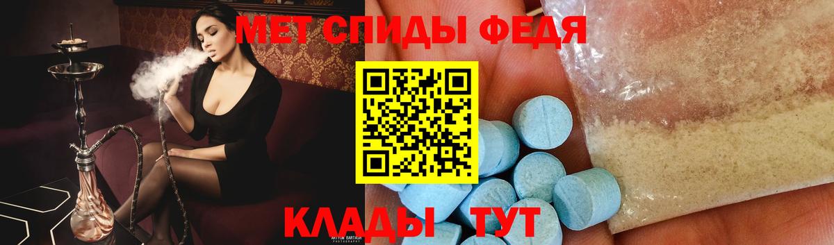 Тихорецк  Первитин Methamphetamine  Вход с VPN  Первитин Methamphetamine 