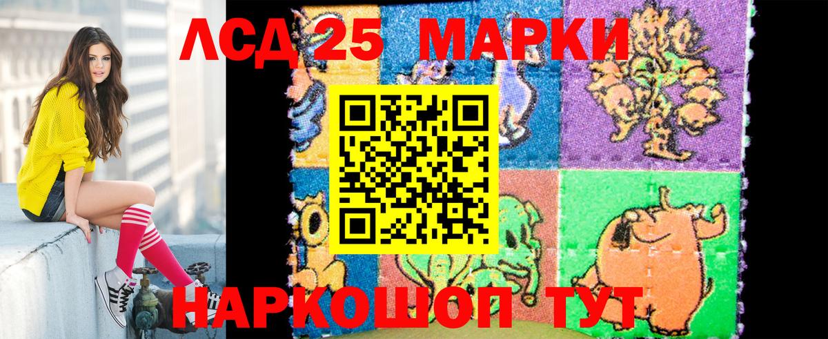 Тихорецк  Марки N-bome 1500мкг  Марки 25I-NBOMe  Вход с VPN  Марки N-bome 1500мкг 