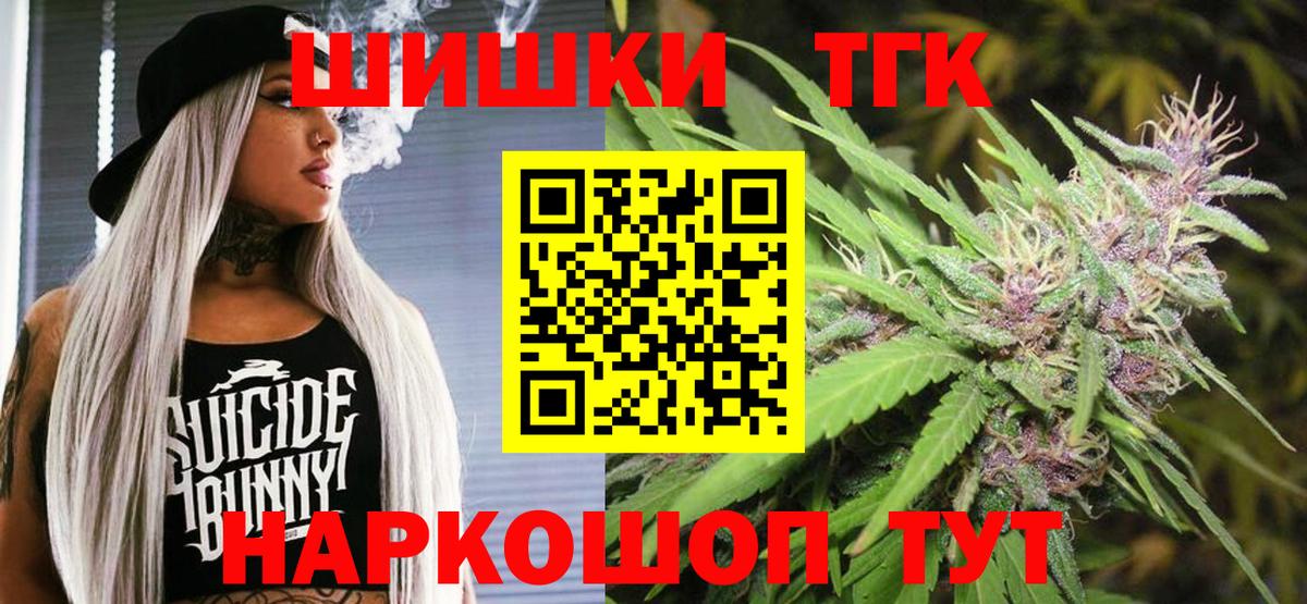 Конопля Ganja Тихорецк